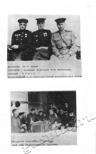 Подробнее о статье Ед.хр. 37. Л. 41