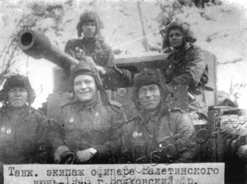 Подробнее о статье Ед.хр. 44. Ед.уч. 2