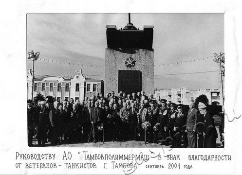 Подробнее о статье Ед.хр. 45. Ед.уч. 4