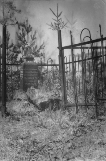 Подробнее о статье Ед.хр. 9. Ед.уч. 1