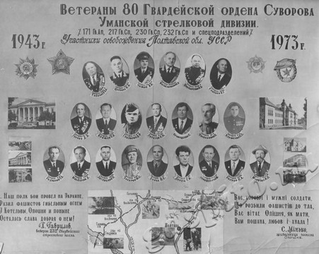 Подробнее о статье Ед.хр. 22. Ед.уч. 2