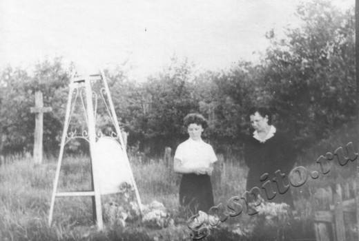 Подробнее о статье Ед.хр. 24. Ед.уч. 1