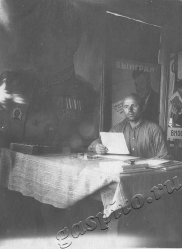 Подробнее о статье Ед.хр. 70. Ед.уч.2