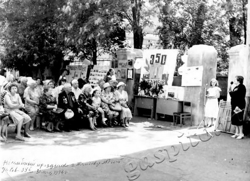 Подробнее о статье Ед.хр. 244, Ед.уч.3