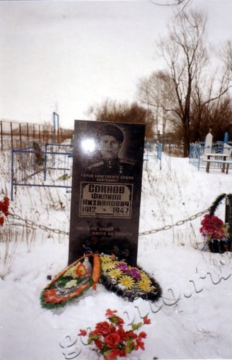 Подробнее о статье Ед.хр. 248, Ед.уч.1