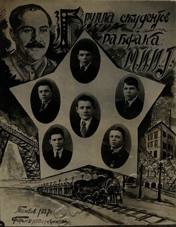 Подробнее о статье Ед.хр. 47, Ед.уч.1