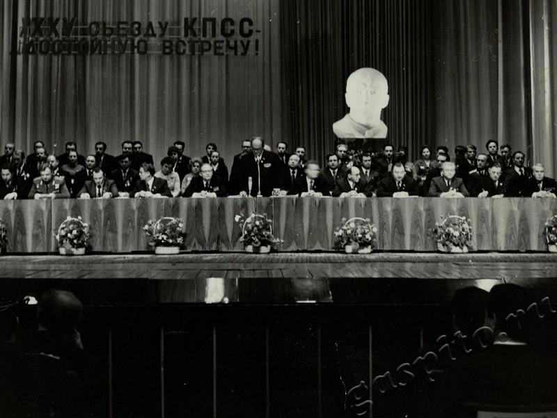 Подробнее о статье Ед.хр. 1, Ед.уч.6.