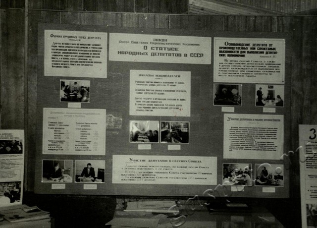 Подробнее о статье Ед.хр. 8, Ед.уч.7.