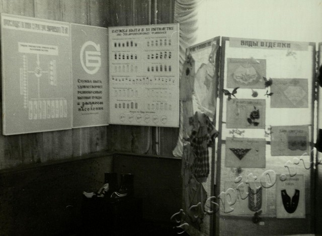 Подробнее о статье Ед.хр. 8, Ед.уч.12.