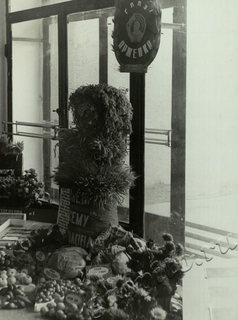 Подробнее о статье Ед.хр. 9, Ед.уч.3.