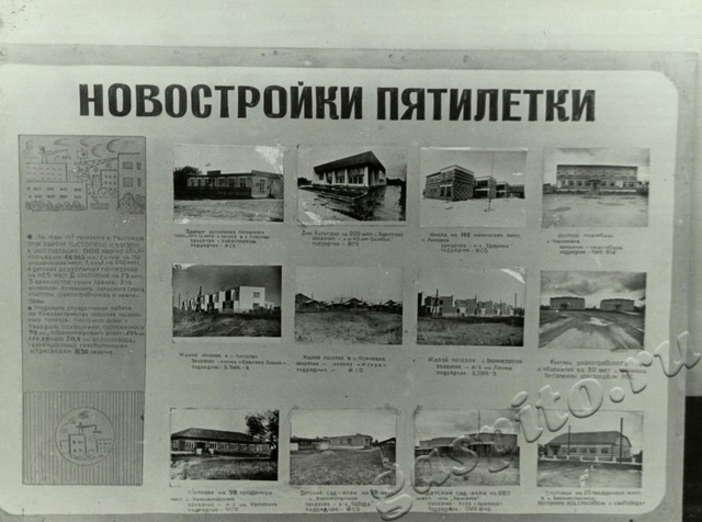 Подробнее о статье Ед.хр. 9, Ед.уч.8.