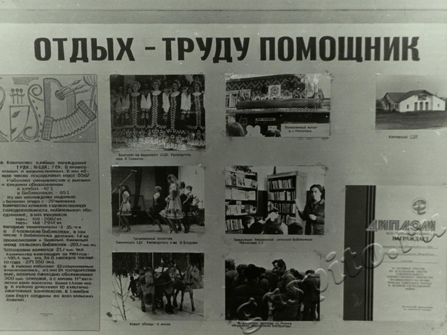 Подробнее о статье Ед.хр. 9, Ед.уч.10.