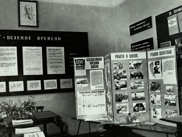 Подробнее о статье Ед.хр. 10, Ед.уч.4.