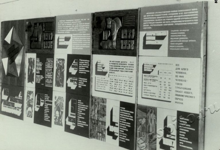 Подробнее о статье Ед.хр. 12, Ед.уч.2.