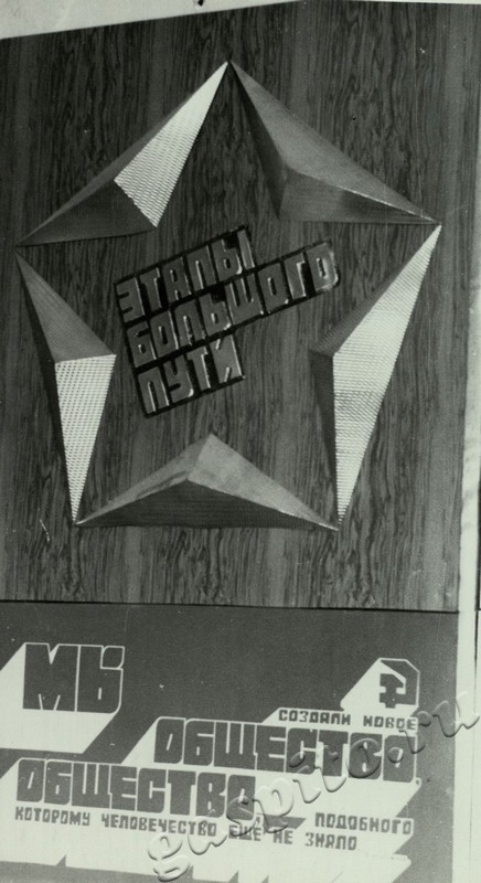 Подробнее о статье Ед.хр. 12, Ед.уч.4.