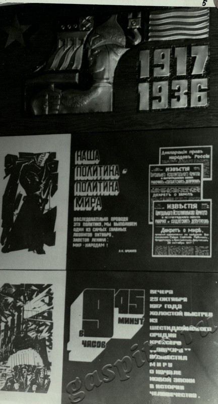 Подробнее о статье Ед.хр. 12, Ед.уч.5.