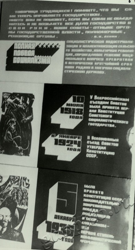 Подробнее о статье Ед.хр. 12, Ед.уч.6.