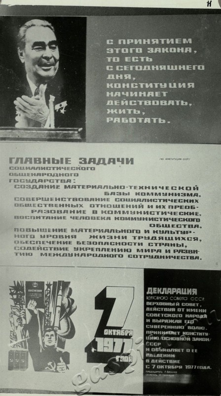 Подробнее о статье Ед.хр. 12, Ед.уч.11.