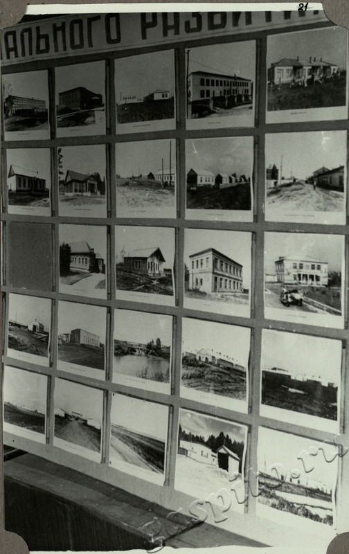 Подробнее о статье Ед.хр. 12, Ед.уч.20.