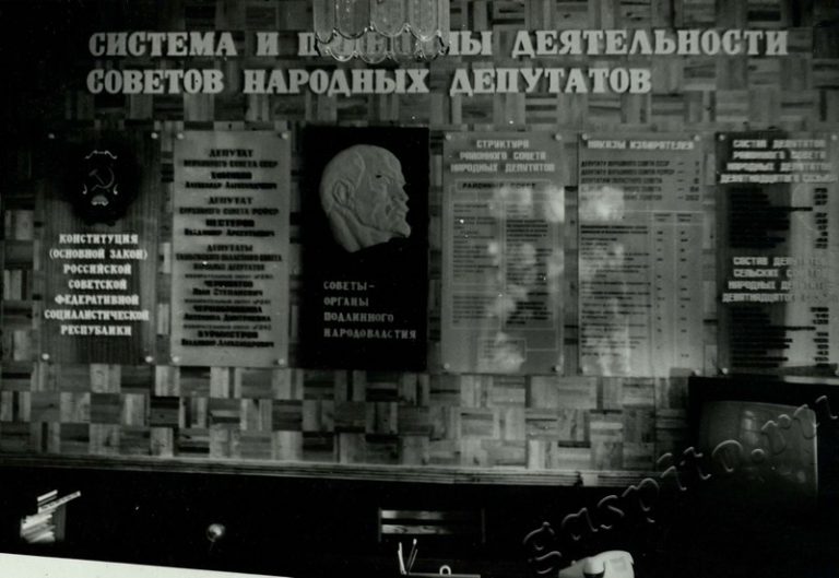 Подробнее о статье Ед.хр. 13, Ед.уч.2.