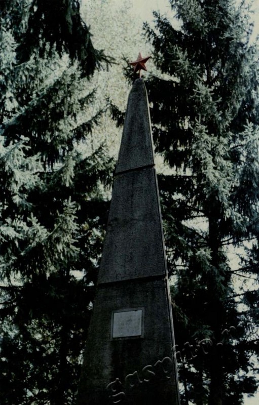 Подробнее о статье Ед.хр. 24, Ед.уч.14.