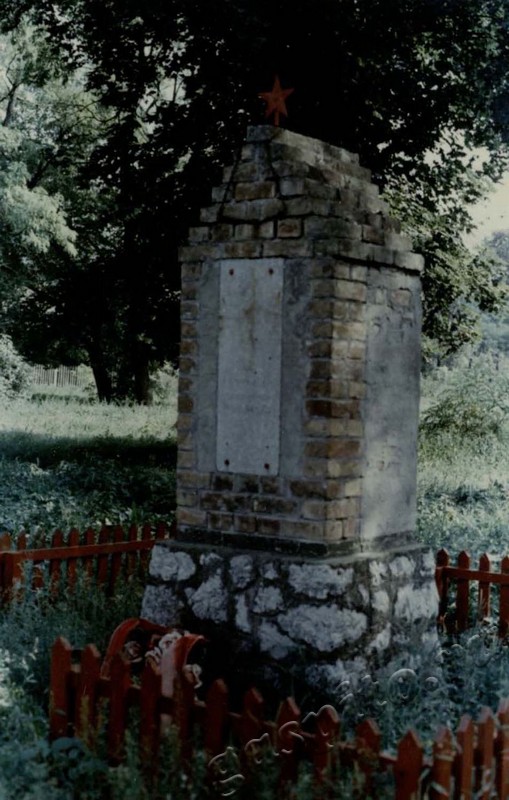 Подробнее о статье Ед.хр. 24, Ед.уч.15.