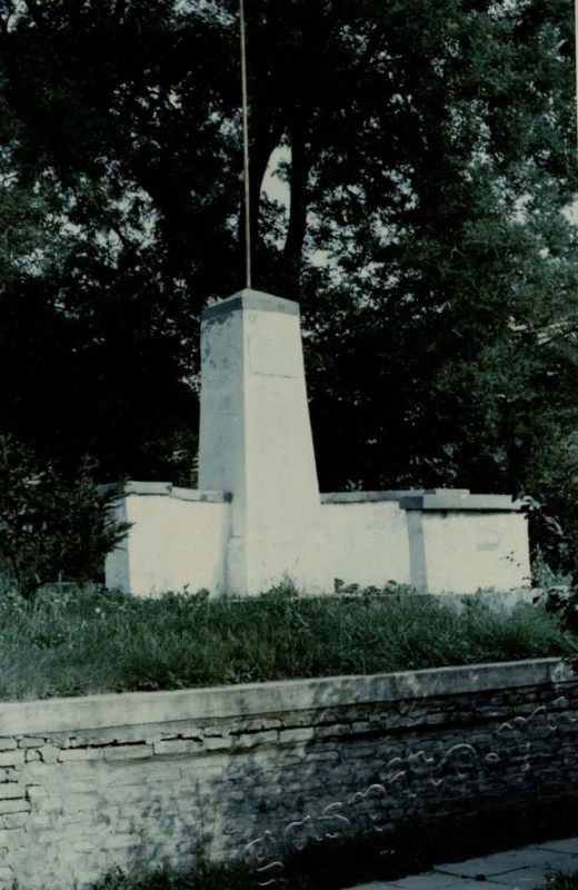 Подробнее о статье Ед.хр. 24, Ед.уч.27.