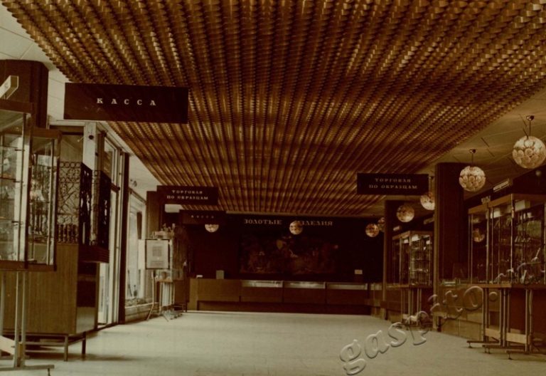 Подробнее о статье Ед.хр. 29, Ед.уч.7.