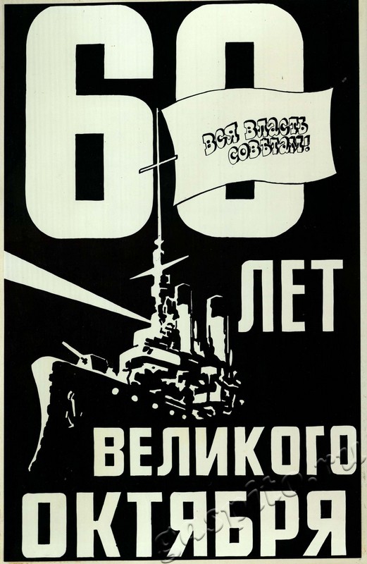 Подробнее о статье Ед.хр. 31, Л.2.