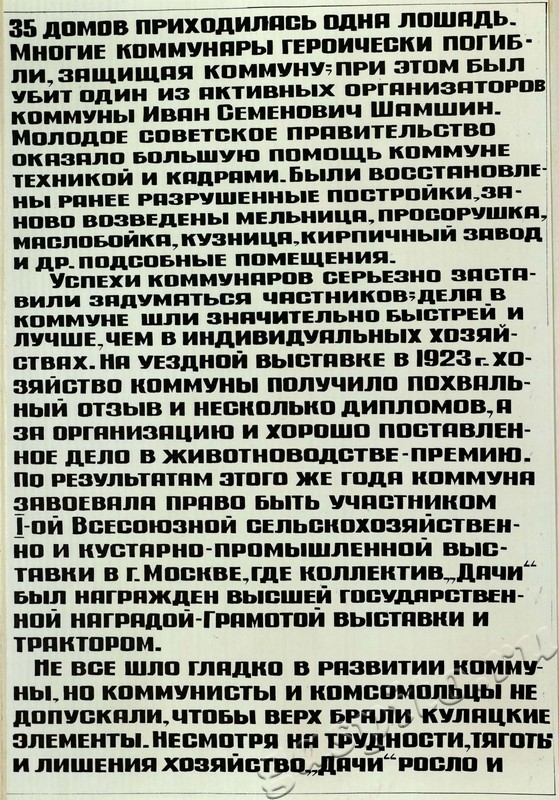 Подробнее о статье Ед.хр. 31, Л.4.