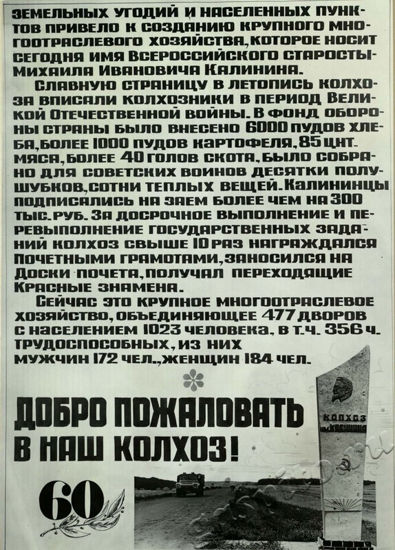 Подробнее о статье Ед.хр. 31, Л.6.