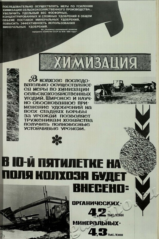Подробнее о статье Ед.хр. 31, Л.9.