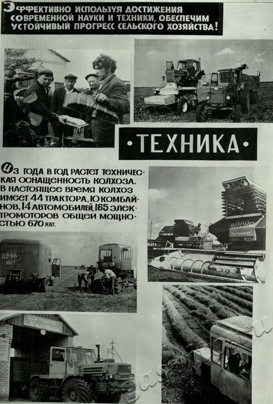 Подробнее о статье Ед.хр. 31, Л.18.