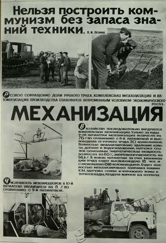 Подробнее о статье Ед.хр. 31, Л.19.