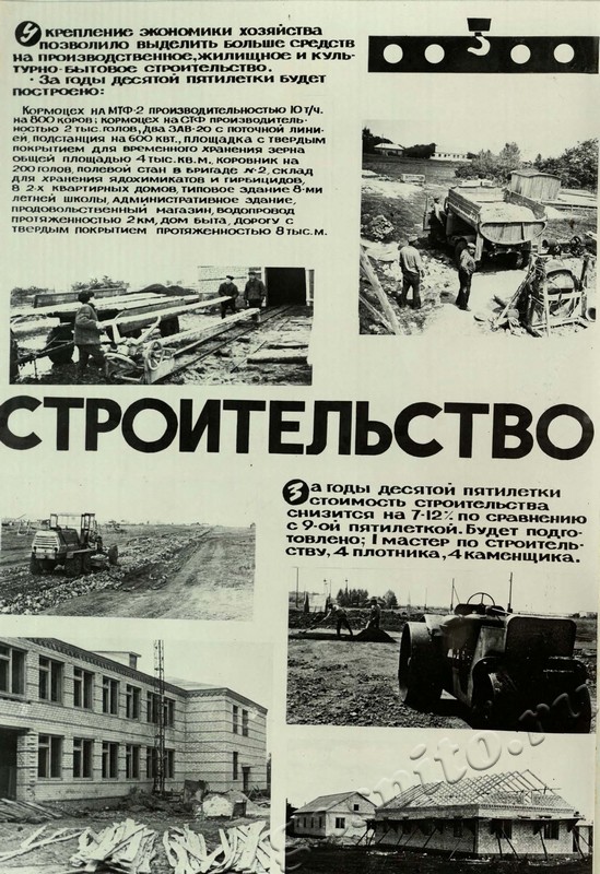 Подробнее о статье Ед.хр. 31, Л.20.