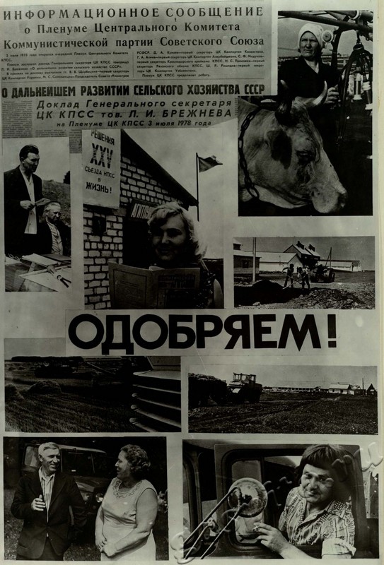 Подробнее о статье Ед.хр. 31, Л.25.