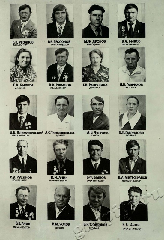 Подробнее о статье Ед.хр. 31, Л.29.