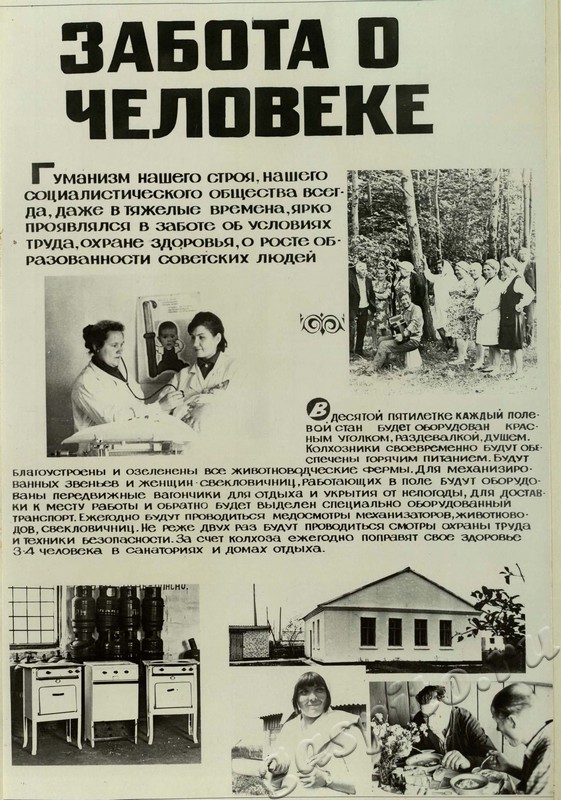 Подробнее о статье Ед.хр. 31, Л.33.