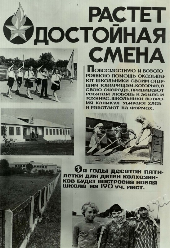 Подробнее о статье Ед.хр. 31, Л.36.