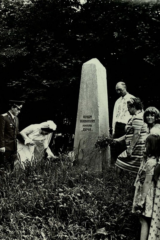 Подробнее о статье Ед.хр. 31, Ед.уч.4