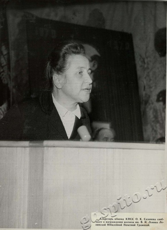 Подробнее о статье Ед.хр. 39, Ед.уч.1.