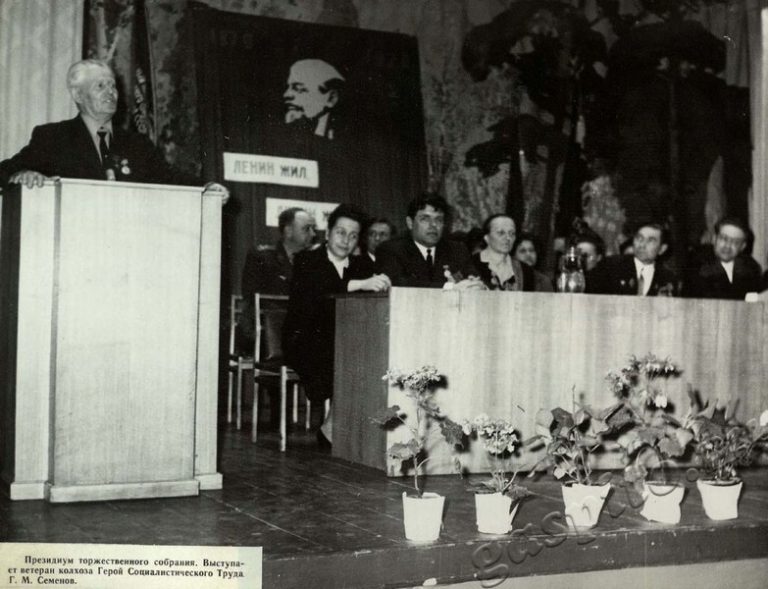 Подробнее о статье Ед.хр. 39, Ед.уч.13.