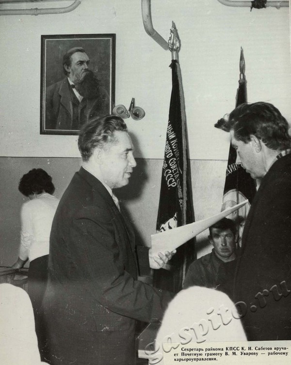 Подробнее о статье Ед.хр. 39, Ед.уч.23.