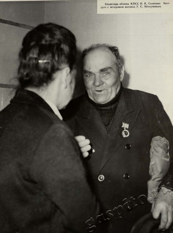 Подробнее о статье Ед.хр. 39, Ед.уч.46.