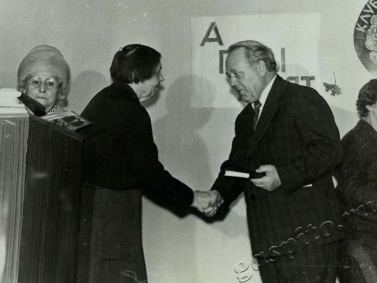 Подробнее о статье Ед.хр. 41, Ед.уч. 32.