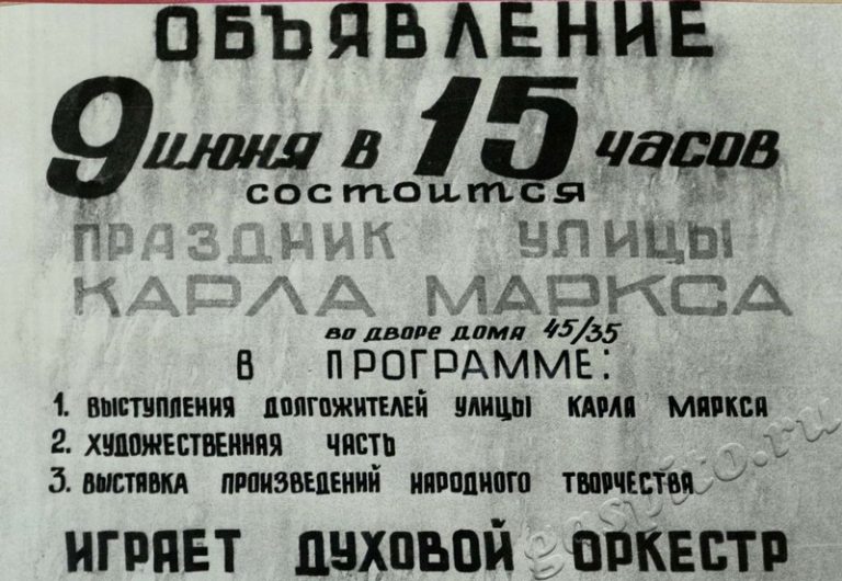 Подробнее о статье Ед.хр. 42, Ед.уч.81.