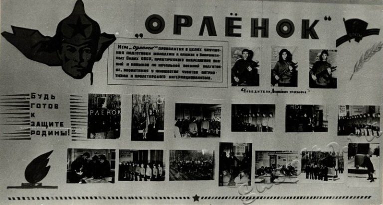 Подробнее о статье Ед.хр. 59, Ед.уч.1.