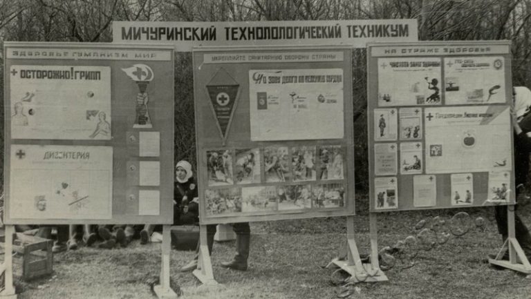 Подробнее о статье Ед.хр. 59, Ед.уч.14.