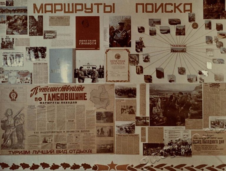 Подробнее о статье Ед.хр. 60, Ед.уч.1.