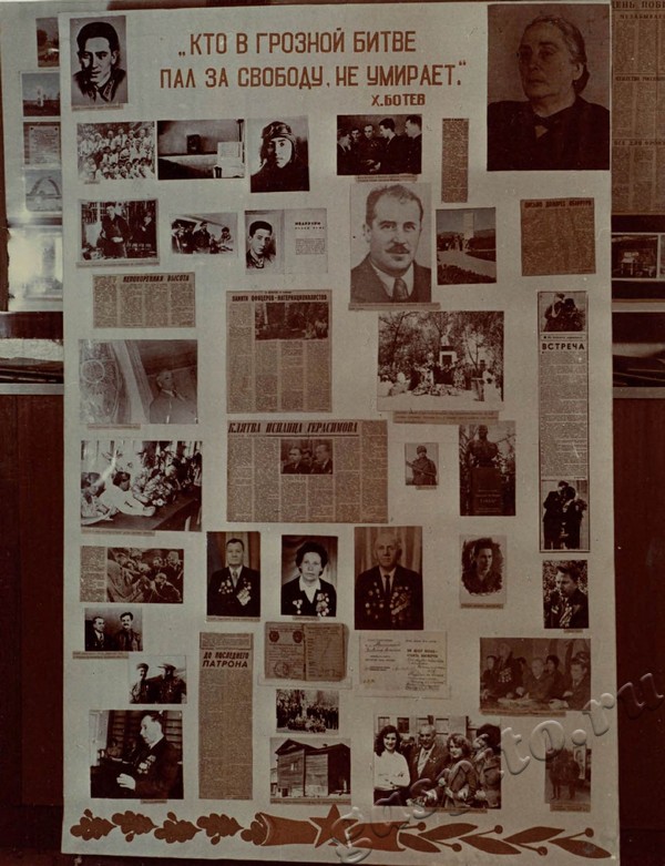 Подробнее о статье Ед.хр. 60, Ед.уч.2.